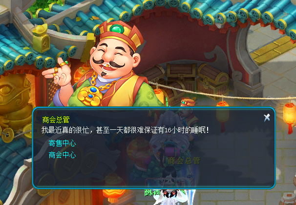 逍遥情缘