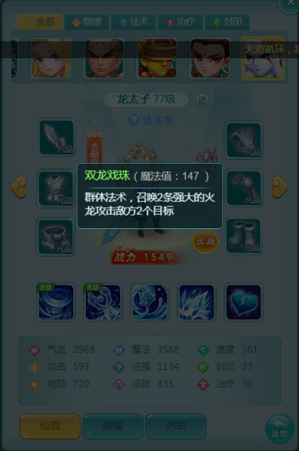 天穹网络