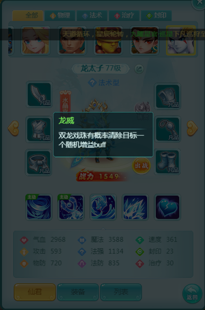 天穹网络