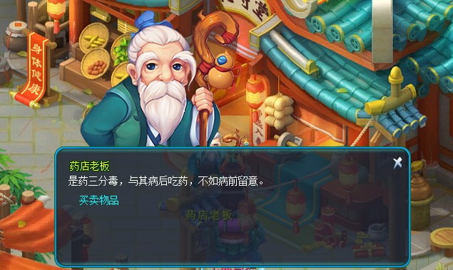 天穹网络