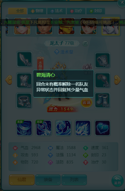 天穹网络