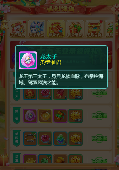 天穹网络