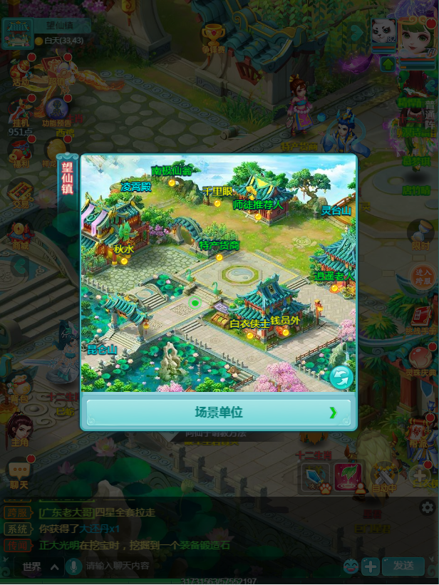 天穹网络
