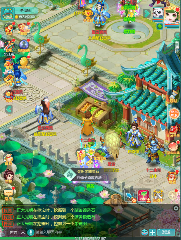 天穹网络