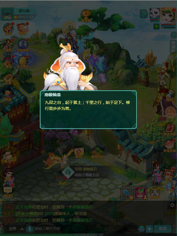 天穹网络