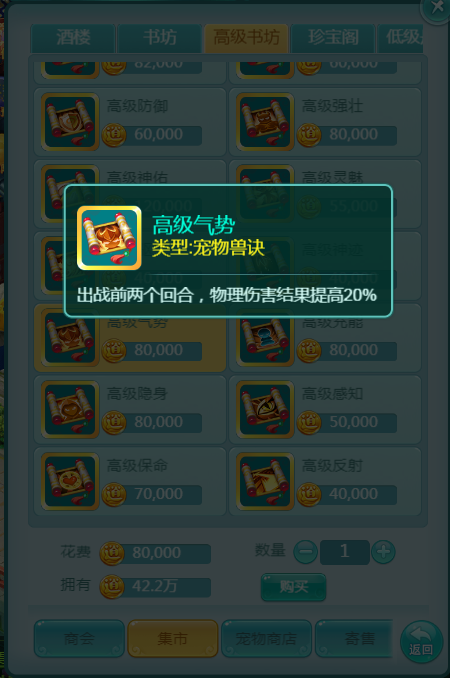 天穹网络