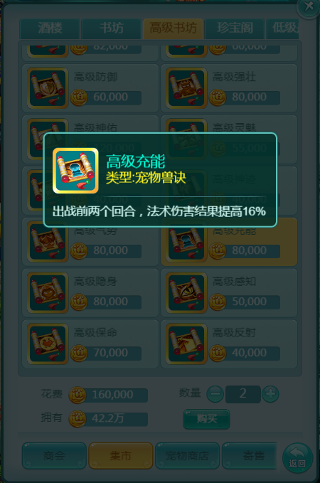 天穹网络