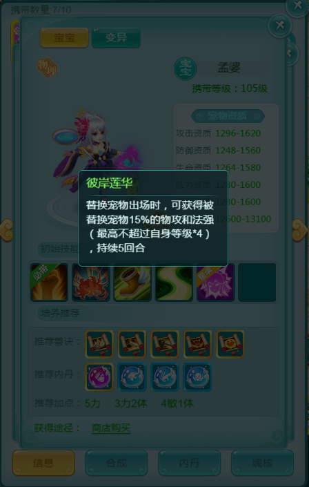 天穹网络