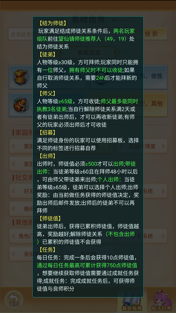 天穹网络