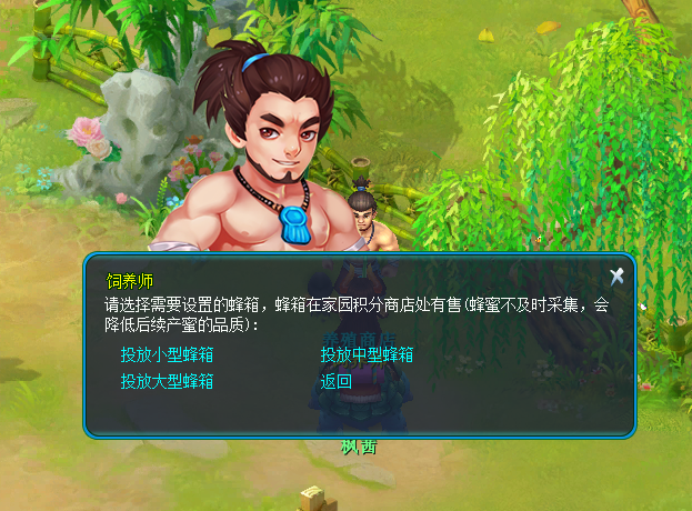 逍遥情缘