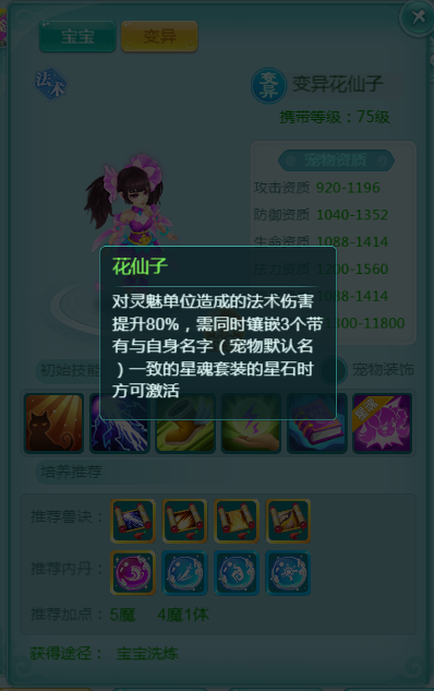 天穹网络