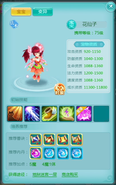 天穹网络