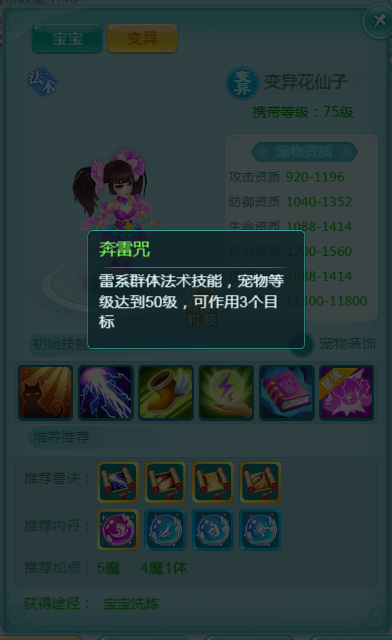 天穹网络