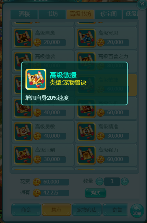 天穹网络