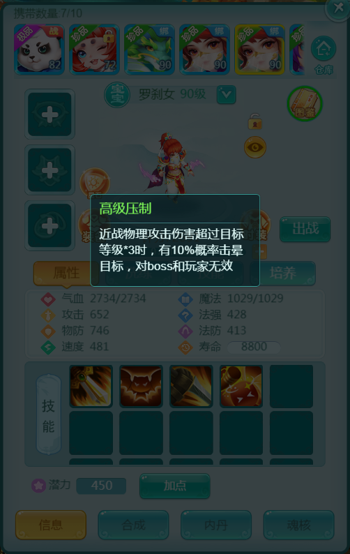 天穹网络