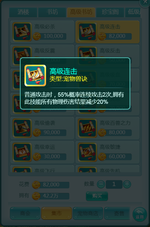 天穹网络