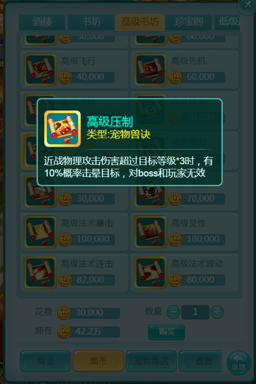 天穹网络