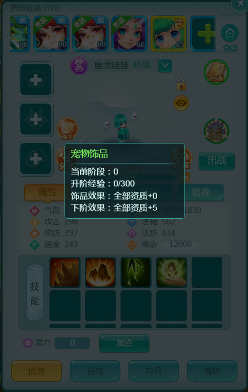 天穹网络