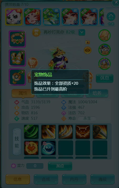 天穹网络