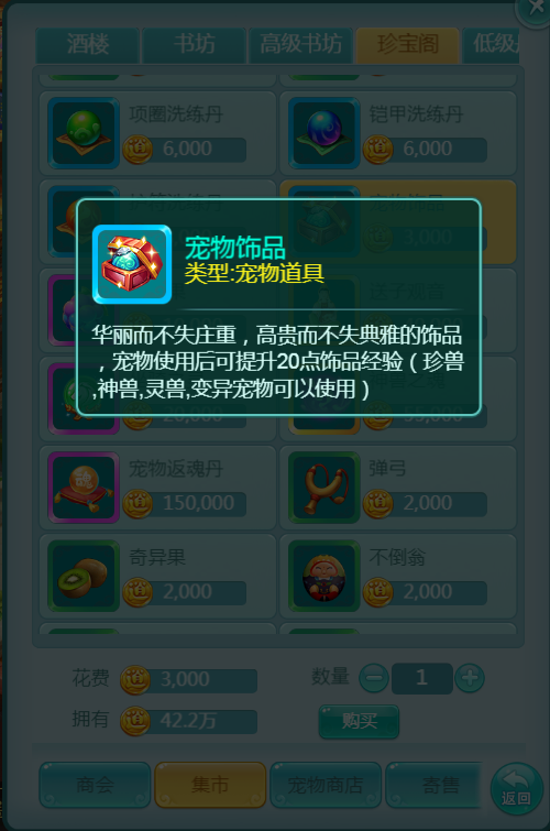 天穹网络