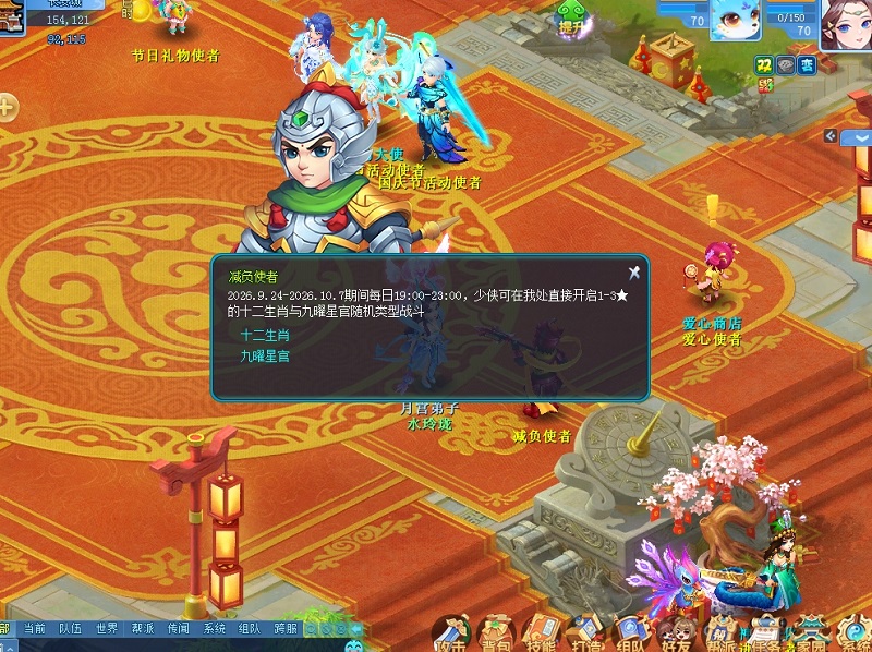 逍遥情缘