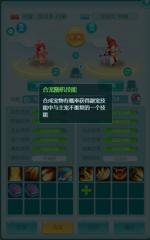 天穹网络