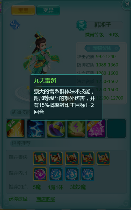 天穹网络