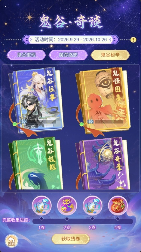 天穹网络