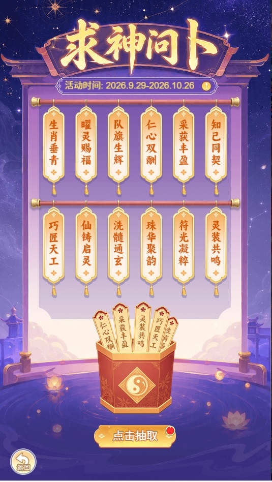 天穹网络