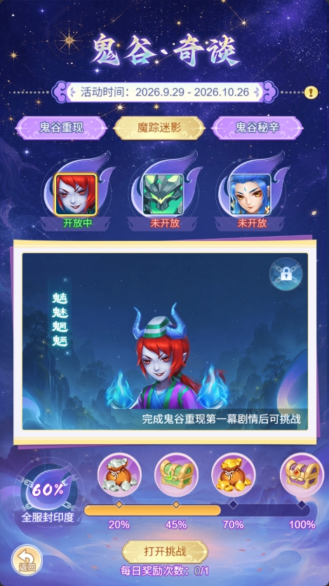 天穹网络