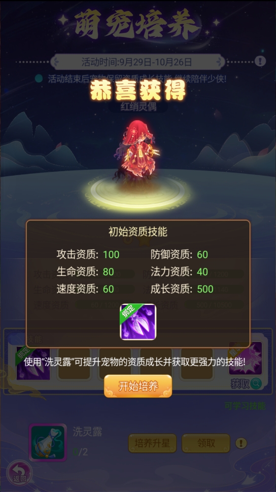 天穹网络
