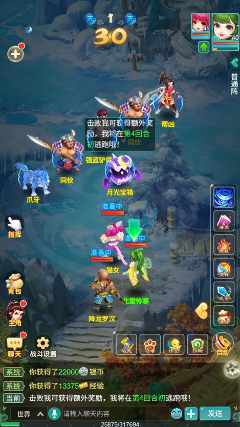天穹网络