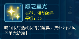 逍遥情缘