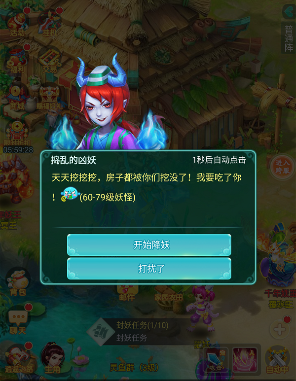 天穹网络