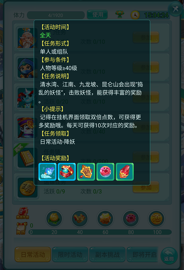 天穹网络