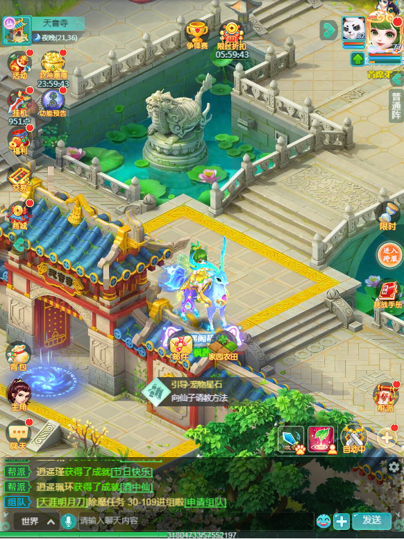 天穹网络