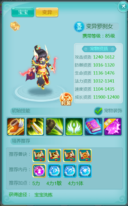 天穹网络