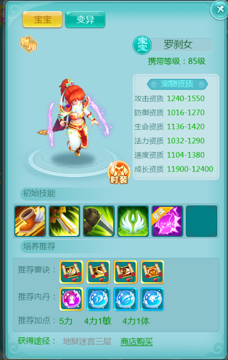 天穹网络