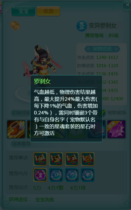 天穹网络