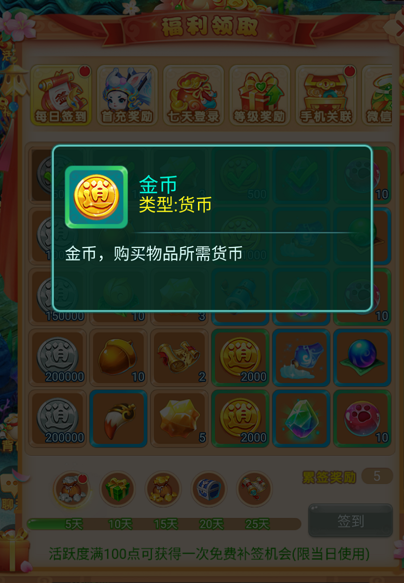 天穹网络