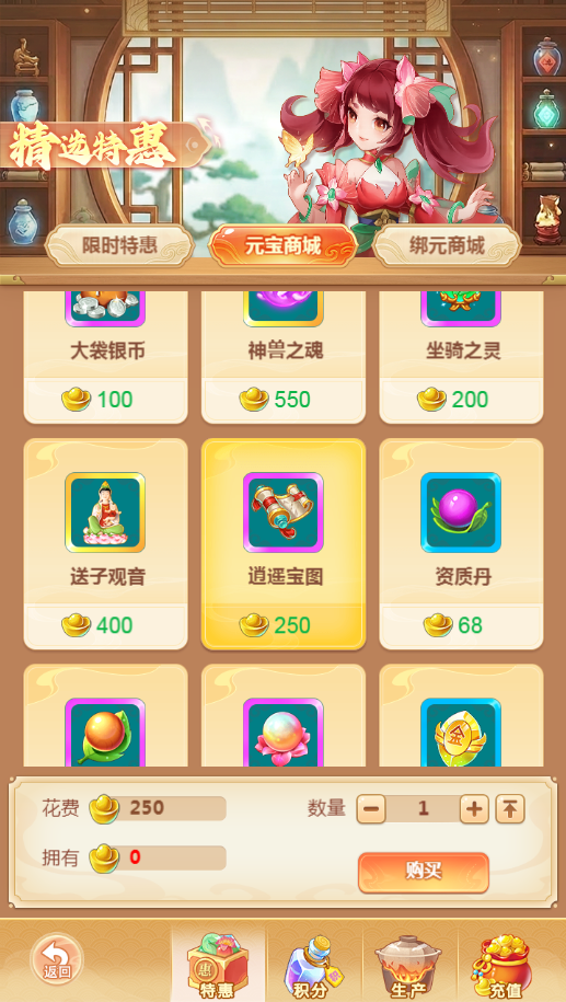 天穹网络