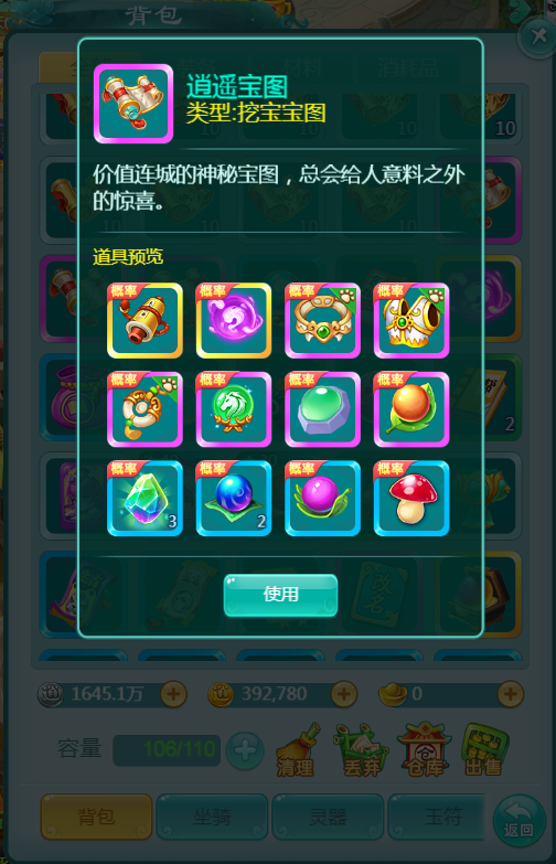 天穹网络