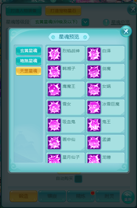 天穹网络