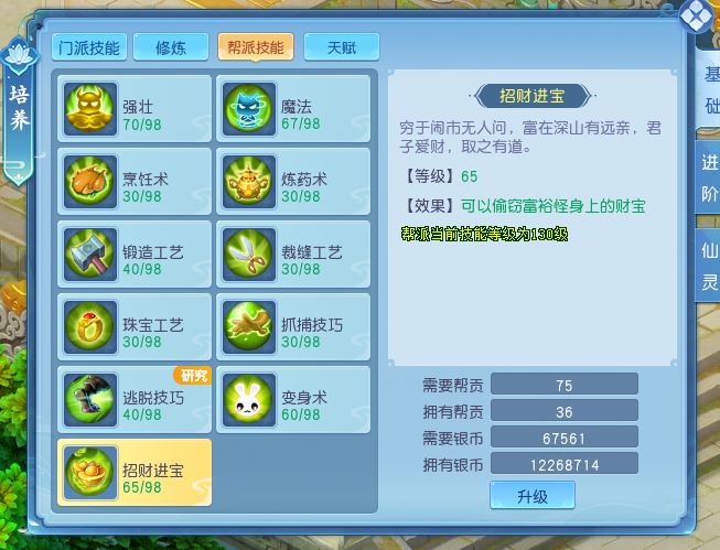 天穹网络