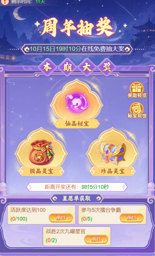 天穹网络