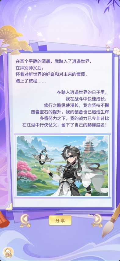 天穹网络