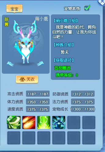逍遥情缘