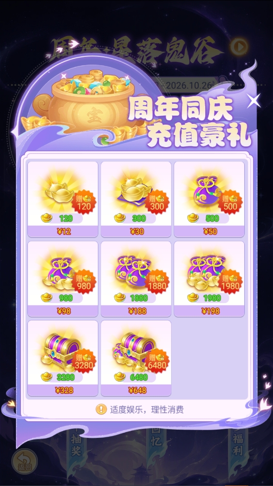 天穹网络