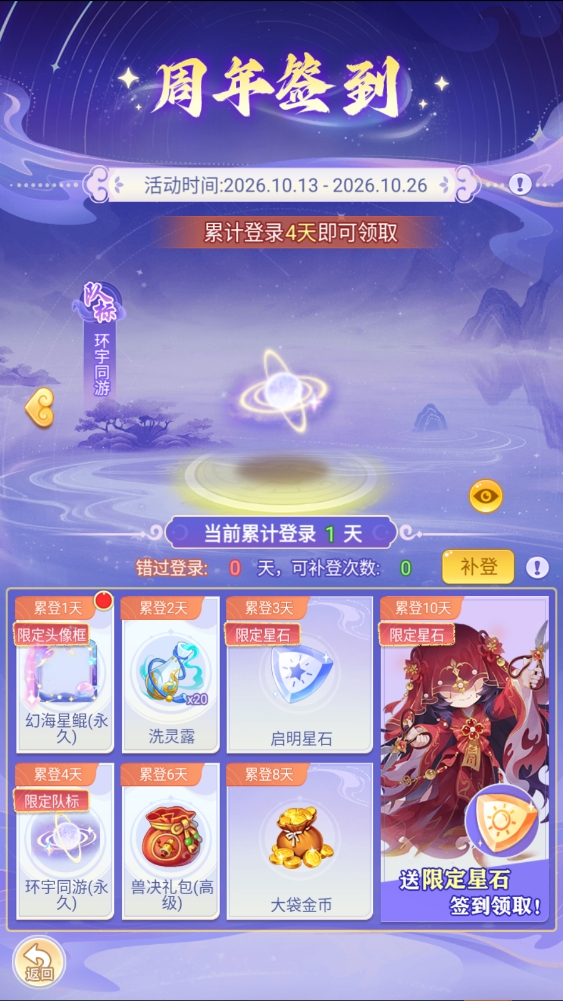 天穹网络