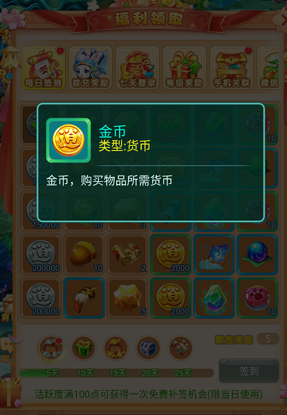 天穹网络
